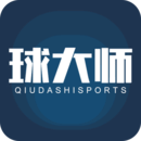 球大師