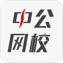 在線課堂