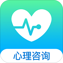 心理咨询v3.9.00