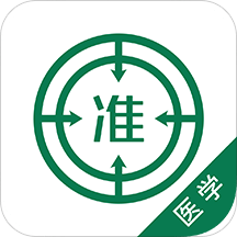 醫(yī)學(xué)考試優(yōu)題庫