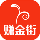 賺金街