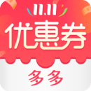 優(yōu)惠券