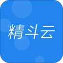 精斗云