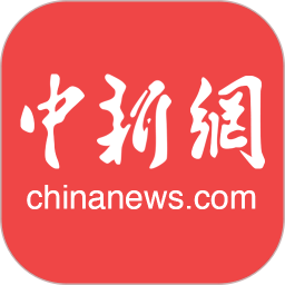 中国新闻网v6.6.7