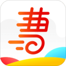 曹操跑腿