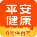 平安健康