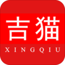 吉貓星球