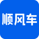 一喂順風(fēng)車