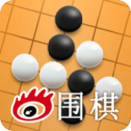 新浪圍棋