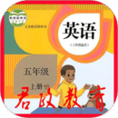 PEP五年級英語上冊