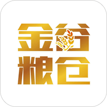 金谷粮仓