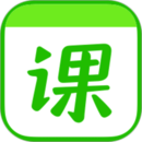 作業(yè)幫一課