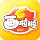 畫(huà)啦啦VIP課堂