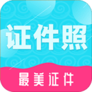至美證件照