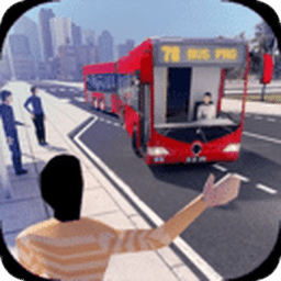 巴士模拟2016手游