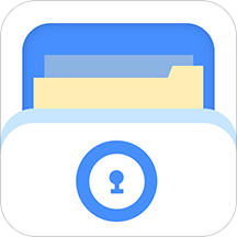 私密文件保险箱v5.0.4