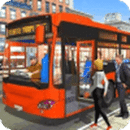 巴士模拟器2018年：城市驾驶 - Bus Simulator