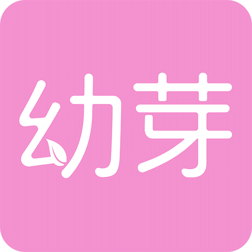 幼芽早教v1.0.12