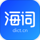 海詞詞典