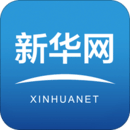 新華網(wǎng)