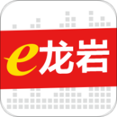 e龍巖