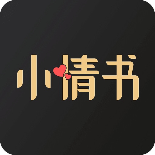 小情书v1.0.6