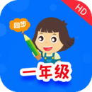 小學同步一年級