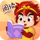 悟空識字親子閱讀