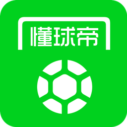 懂球帝v7.2.9