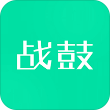 战鼓v1.0.2