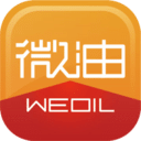 微油