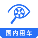 租租車國(guó)內(nèi)租車