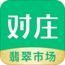 對莊翡翠市場