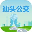 汕頭公交