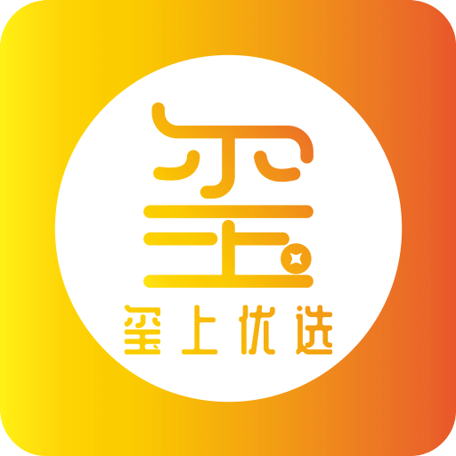 玺上