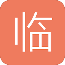 临语堂v1.1.6