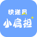 快遞員小扁擔