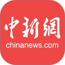 中国新闻网v6.6.8