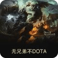 dota2卡牌