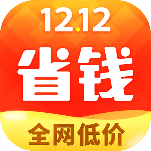 省钱快报v2.12.61