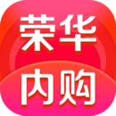 千百回榮華內(nèi)購
