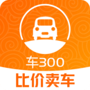 車三百二手車評估賣車
