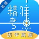 助理醫(yī)師