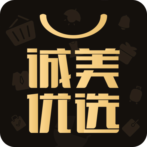 誠美優(yōu)選