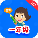 小學(xué)同步一年級(jí)
