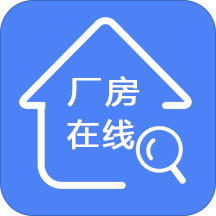 厂房在线v2.6.0-build2907