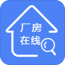 廠房在線