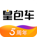 皇包車旅行