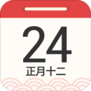 萬(wàn)年歷