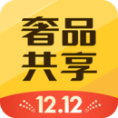 萬表奢品共享
